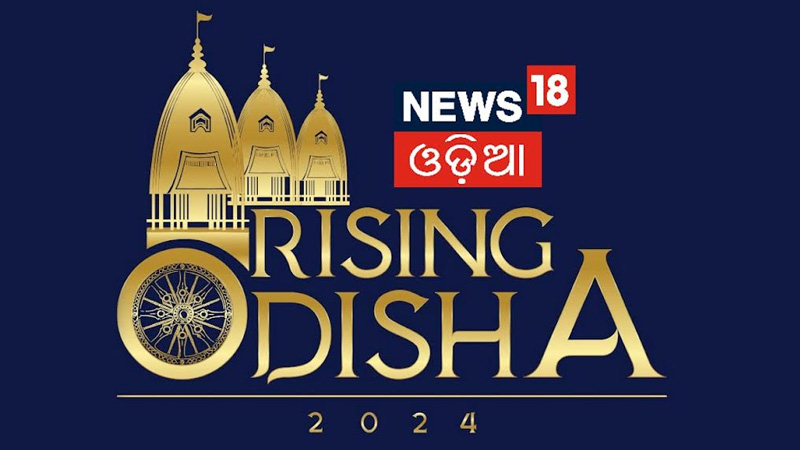 News18 Odia to host Rising Odisha 2024, a confluence of visionaries shaping the state’s future