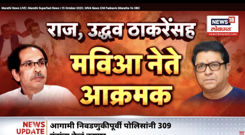 Network18 seizes full control of Marathi news channel in Rs 25 crore deal