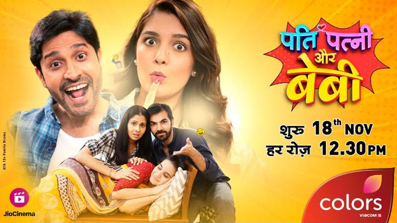 Superb Ideas Trending’s ‘Pati Patni Aur Baby’ moves to Colors