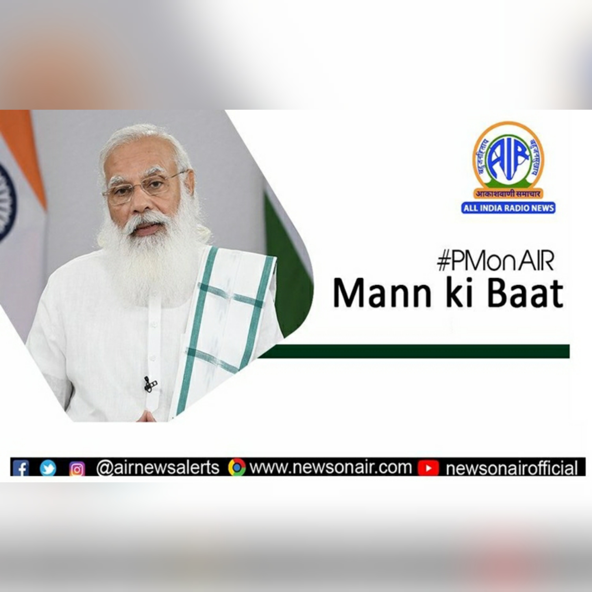PM’s ‘Mann Ki Baat’ generated over Rs 30.80 cr revenue since 2014: I&B ministry