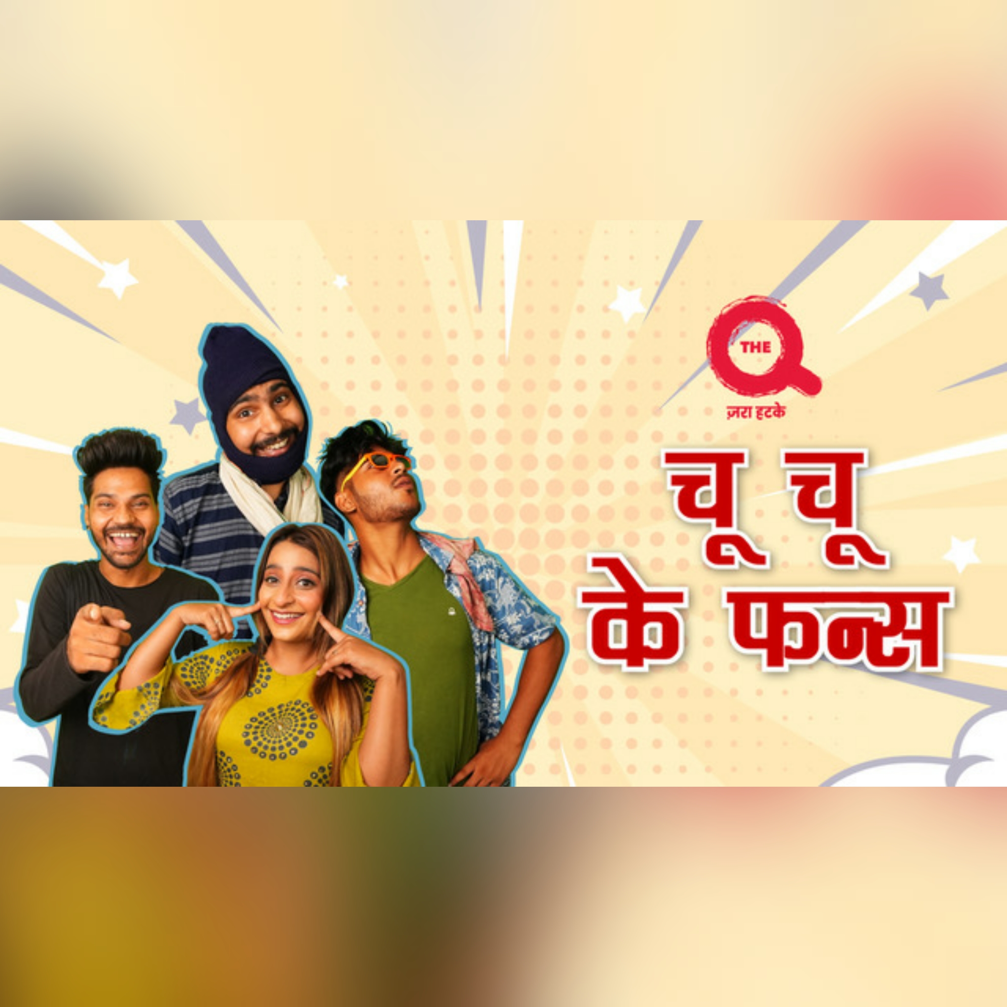 The Q announces its line-up of new-age comedy series