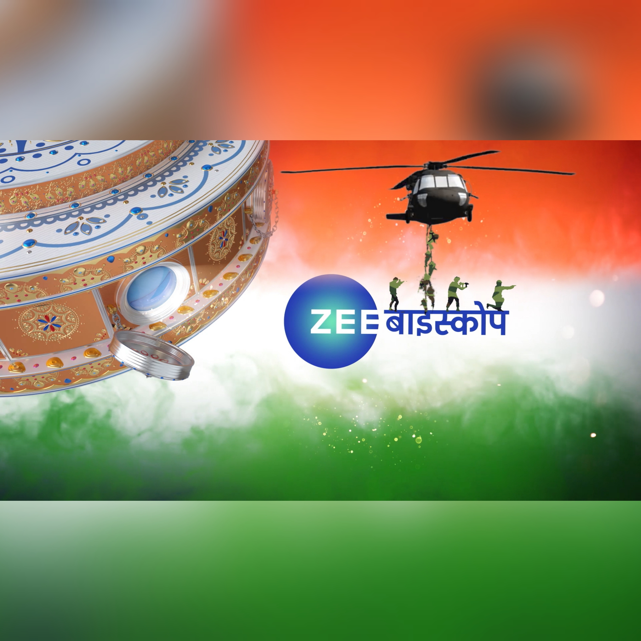 ZEE Biskope announces special line-up ahead of Independence Day