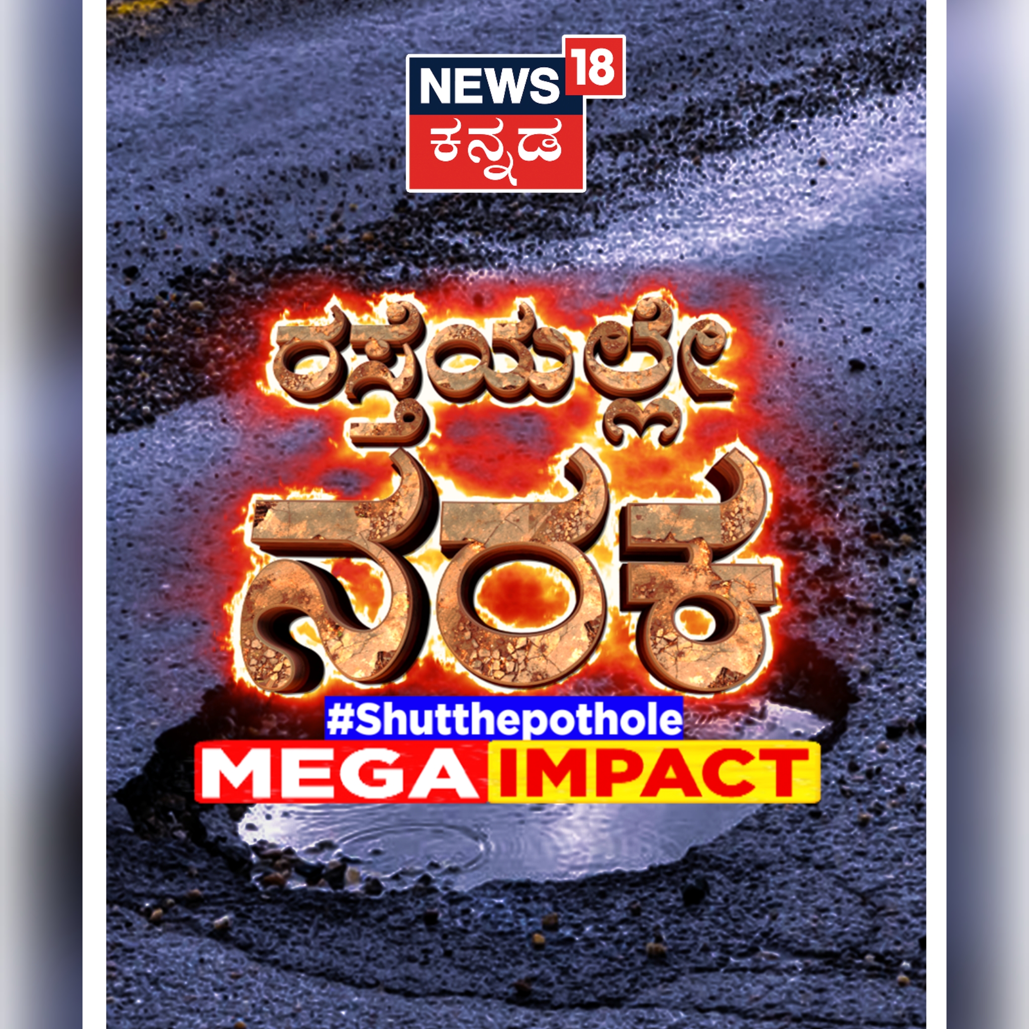 News18 Kannada creates an impact on Bengaluru roads