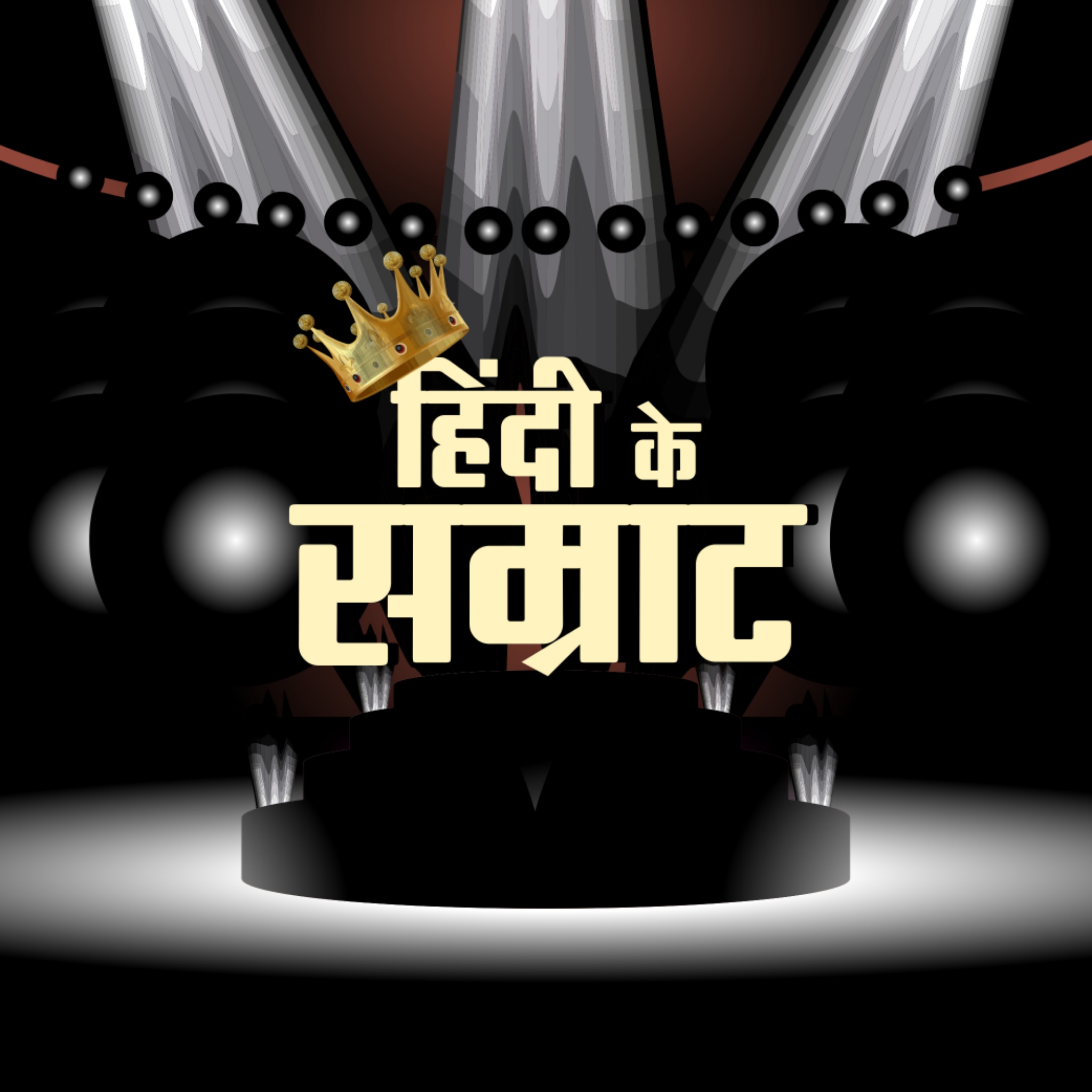 News18 HSM’s ‘Hindi Ke Samrat’ contest receives overwhelming response