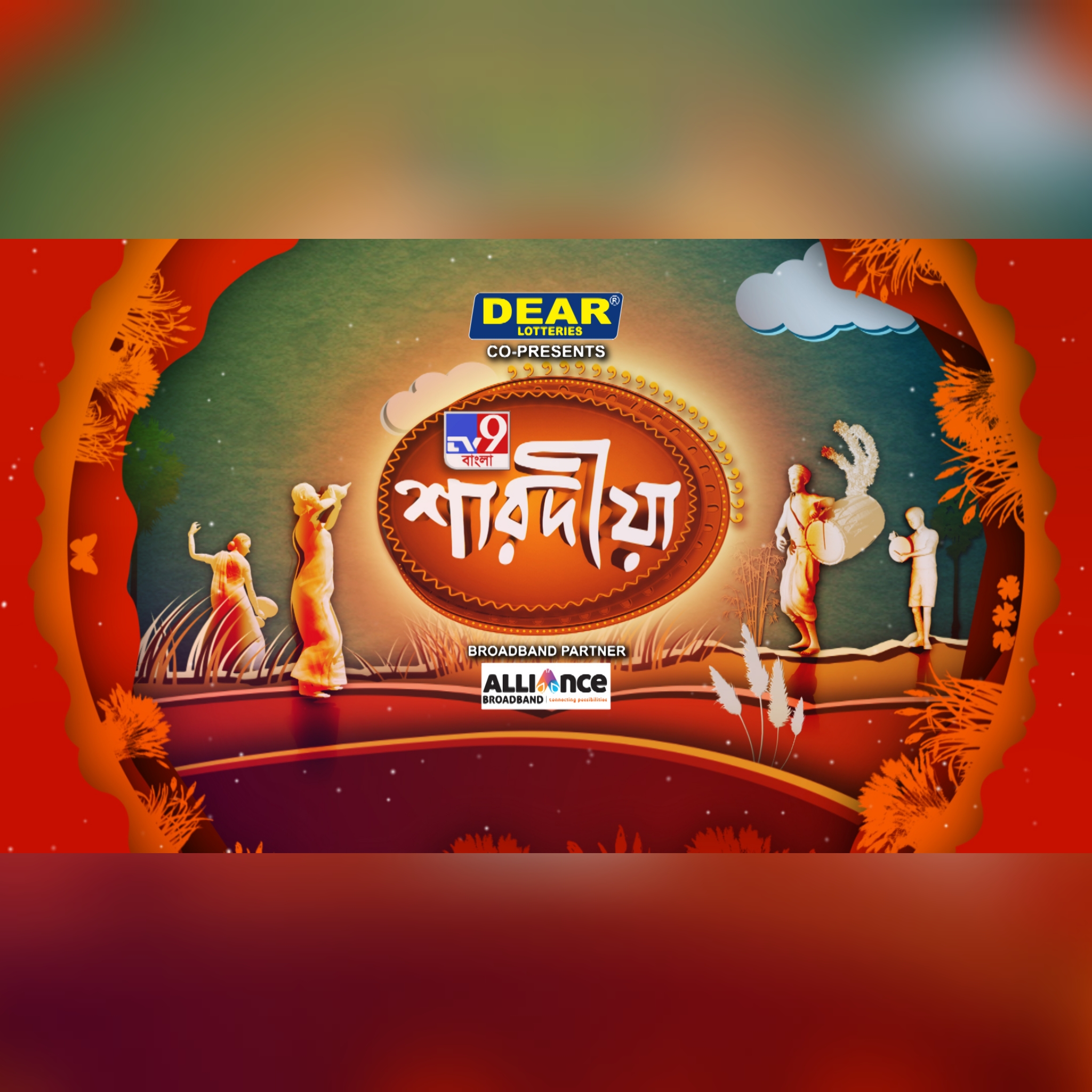 TV9 Bangla unveils its content lineup ahead of Durga Puja