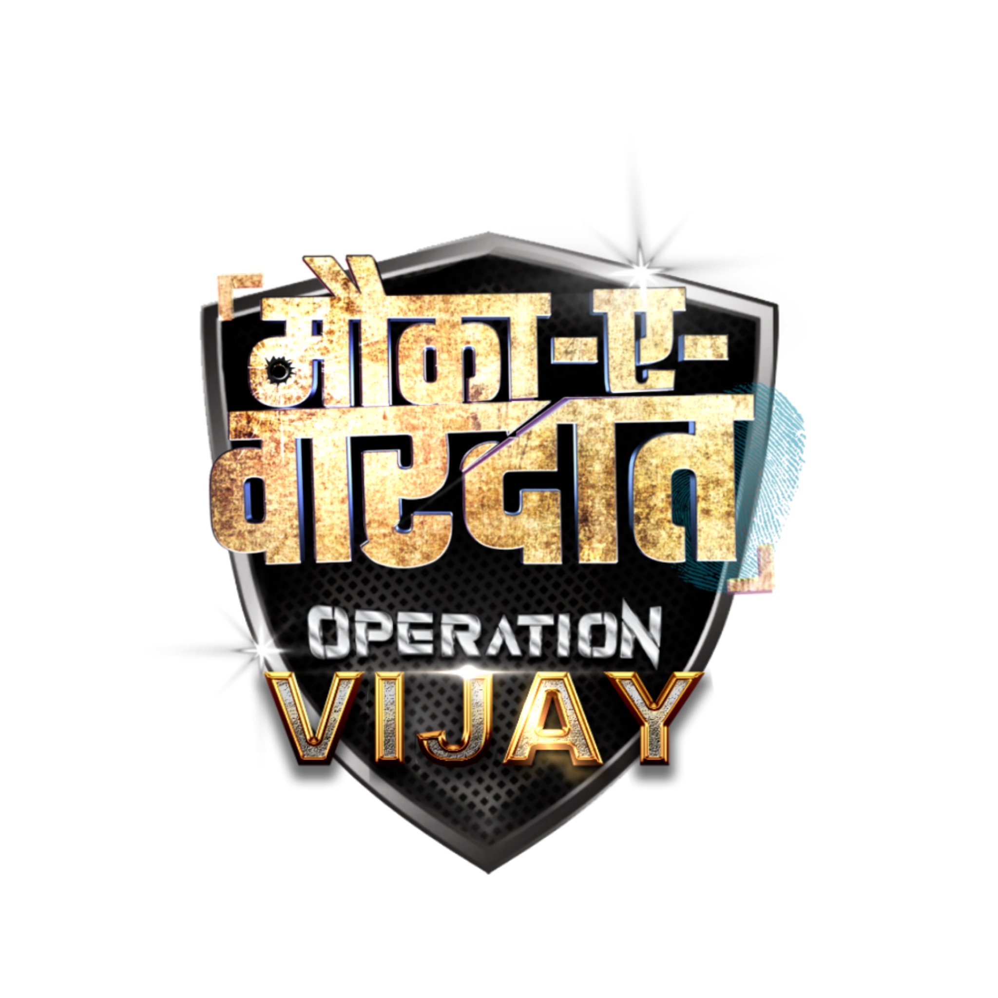 &TV set to bring new show ‘Mauka-E-Vardaat: Operation Vijay’