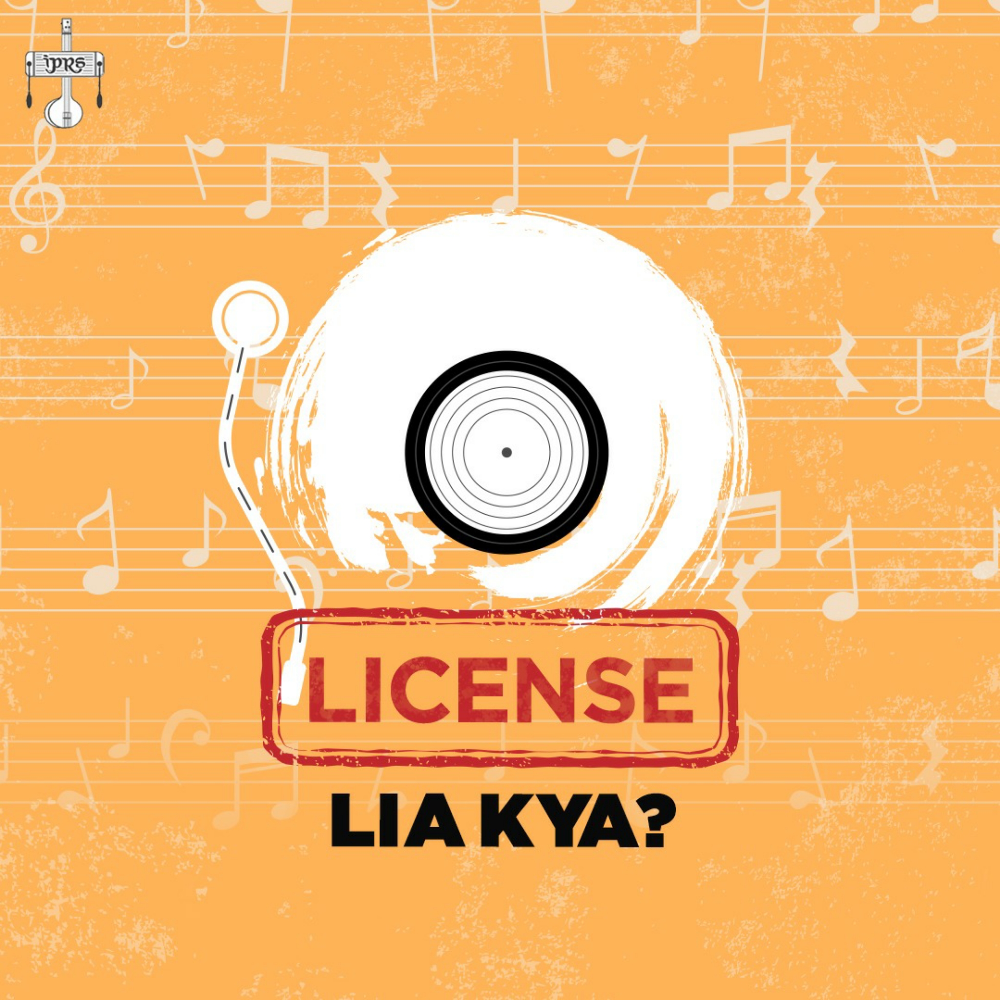 IPRS launches awareness drive on music licensing