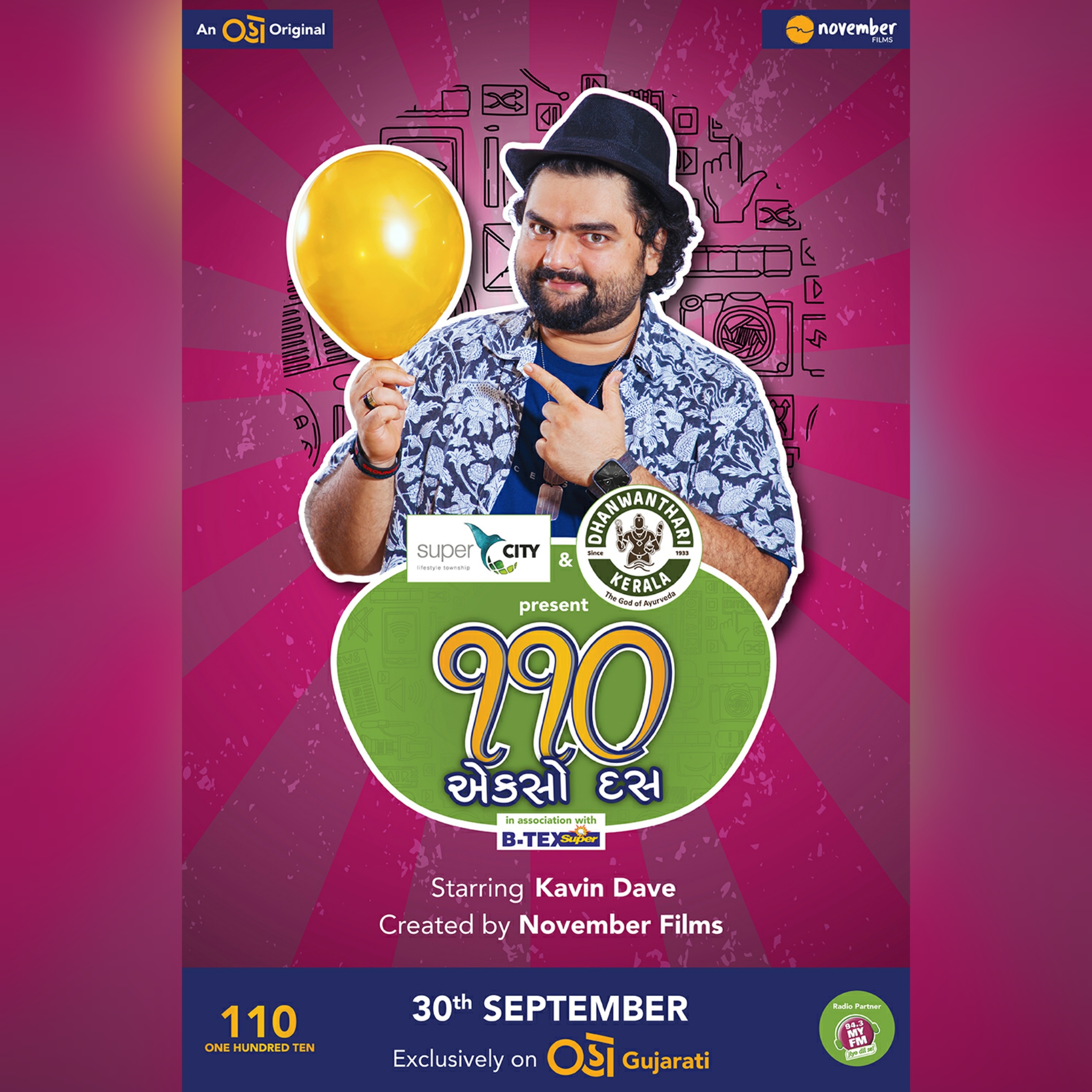 Oho Gujarati to stream ‘110’ starting 30 September