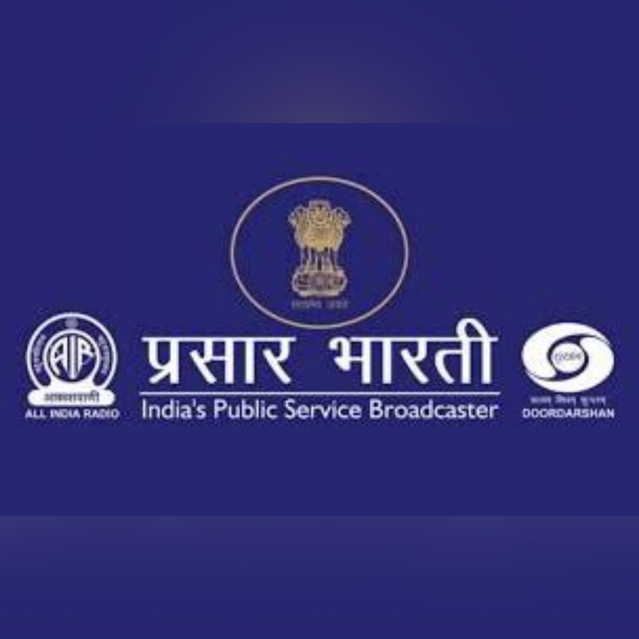 Prasar Bharati launches content acquisition portal