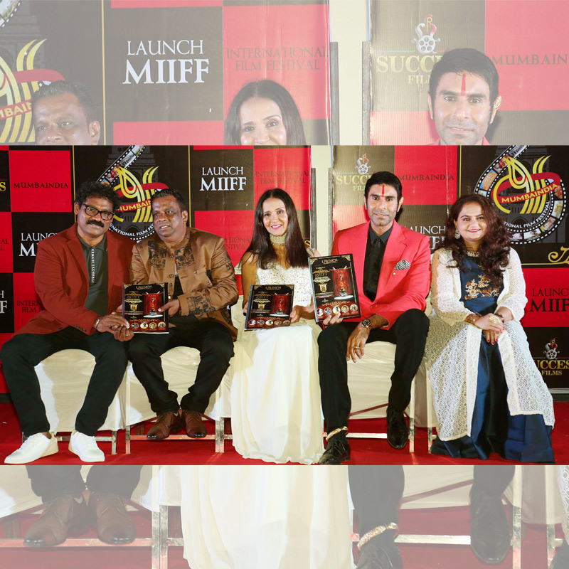 MIIFF to be held in January, launches logo