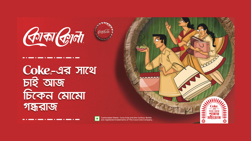 Coca-Cola sparkles with ‘Coke-er Shaathe Roj, Pujo’r Mahabhoj’ for Durga Puja
