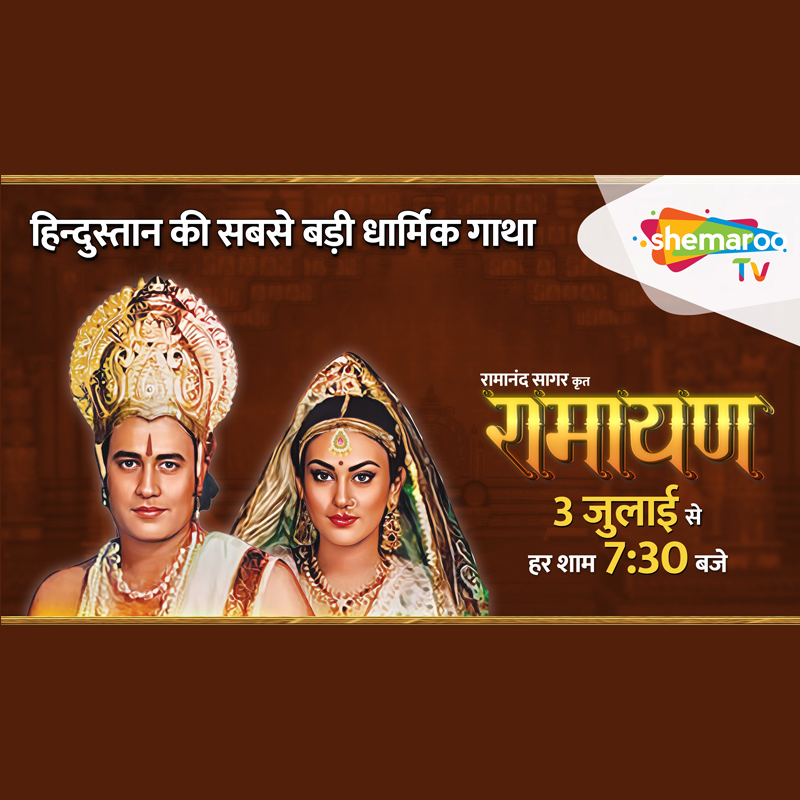 Shemaroo TV brings the timeless epic Ramanand Sagar’s ‘Ramayan’ to delight audiences