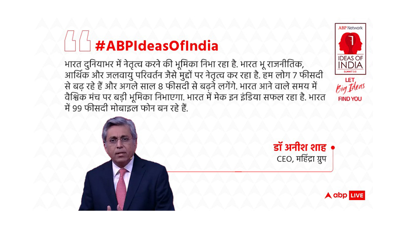 ABP Network’s ‘Ideas of India’ Summit 3.0 opens with spectacular focus on people