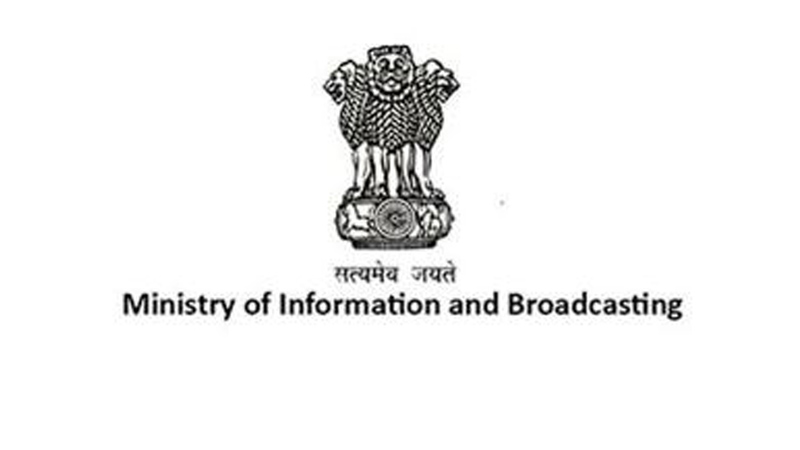 MIB invites comments on the guidelines of accessibility standards for disability audiences.