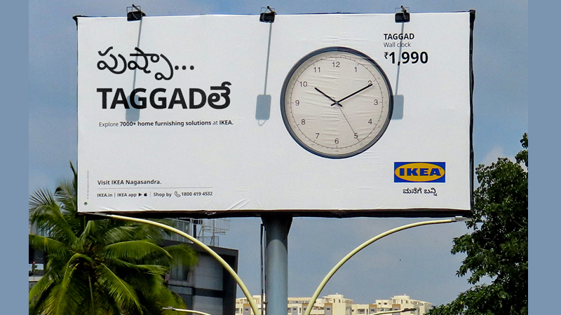 Ikea India’s new OOH campaign mixes up silver screen and the home scene