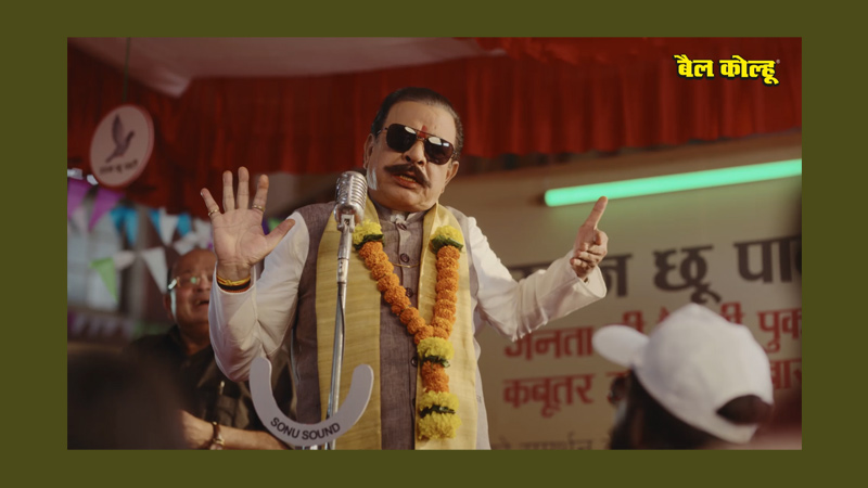 Bail Kolhu sparks a new wave of mindful voting with the launch of #ChunoSahi campaign