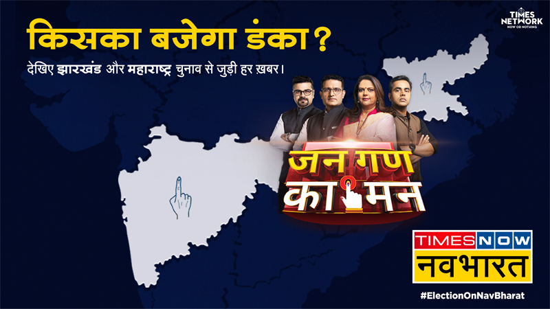 Times Network’s news channels announce exclusive election programming