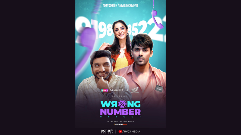 Chinese Wok joins as RVCJ Media’s Wrong Number Reboot co-sponsor