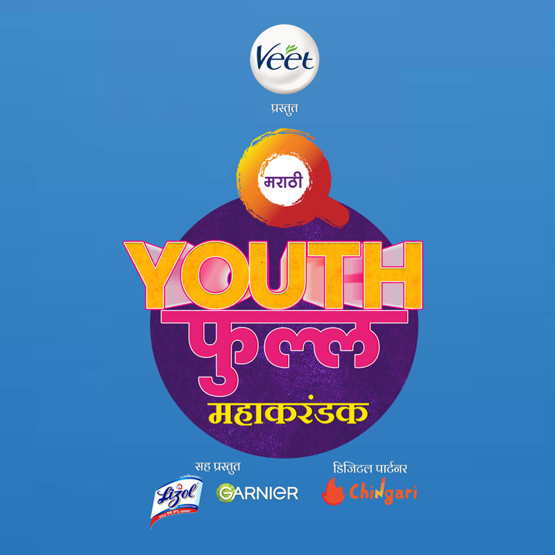 Q Marathi announces its new show ‘Q Marathi YouthFull Mahakarandak’