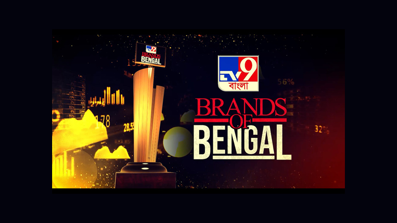 TV9 Bangla Brands of Bengal eyes the state business leaders of today