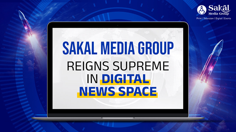 Sakal Media Group Emerges as the No.1 Marathi News Platform in India – ComScore Jan 2025