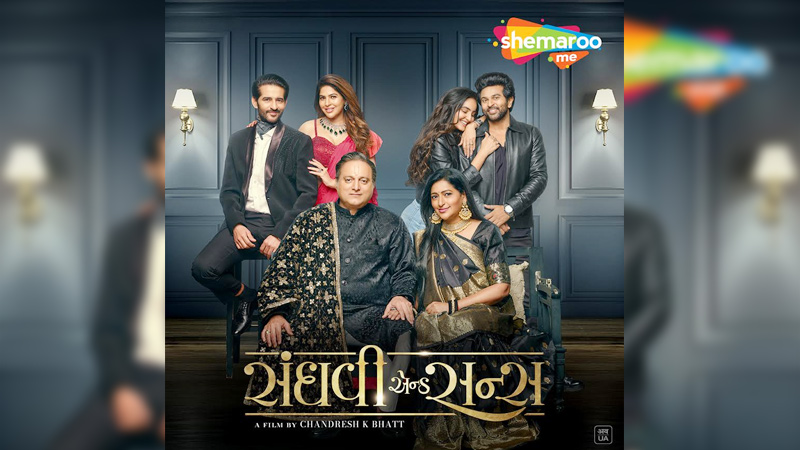 ShemarooMe premieres ‘Sanghavi and Sons’, a warm tale of family and bonds