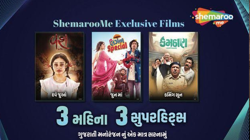 ShemarooMe unveils triple summer treat with superhit movies – Vash, Lagan Special, and Kamthaan