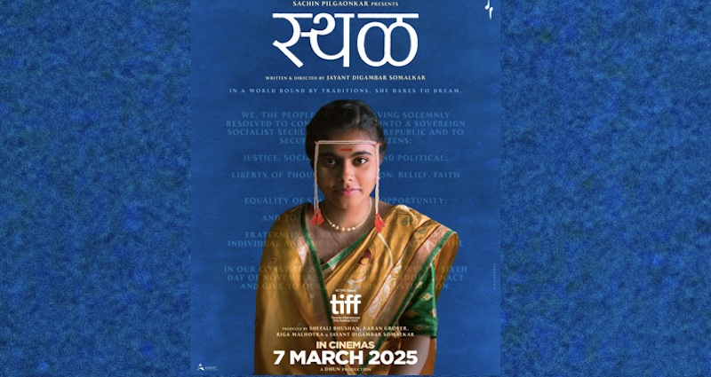 Women-focused Marathi film Stahl to get theatrical release on 7 March
