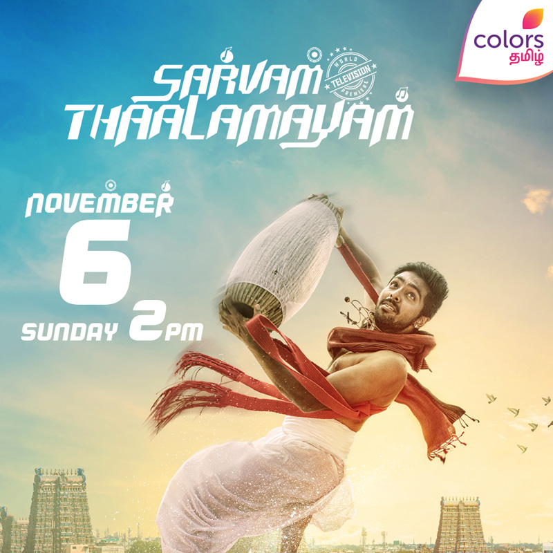 Colors Tamil to premiere ‘Sarvam Thaala Mayam’