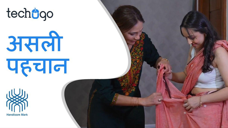 Techugo and Handloom Mark launch digital campaign