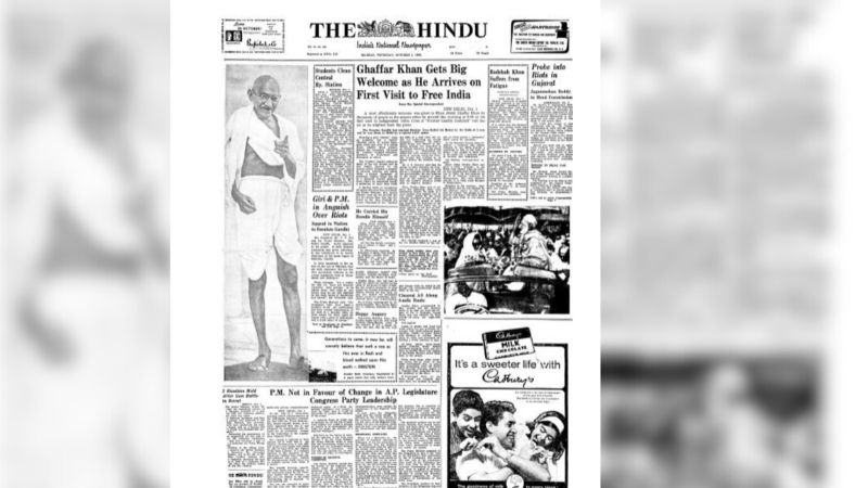 History in a hurry as Instamart delivers Gandhi’s 1969 centenary edition