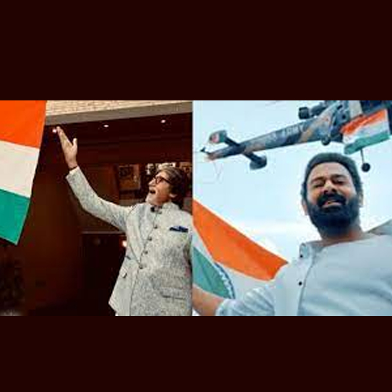 Narendra Modi govt releases ‘Har Ghar Tiranga’ campaign to celebrate 75th Independence Day