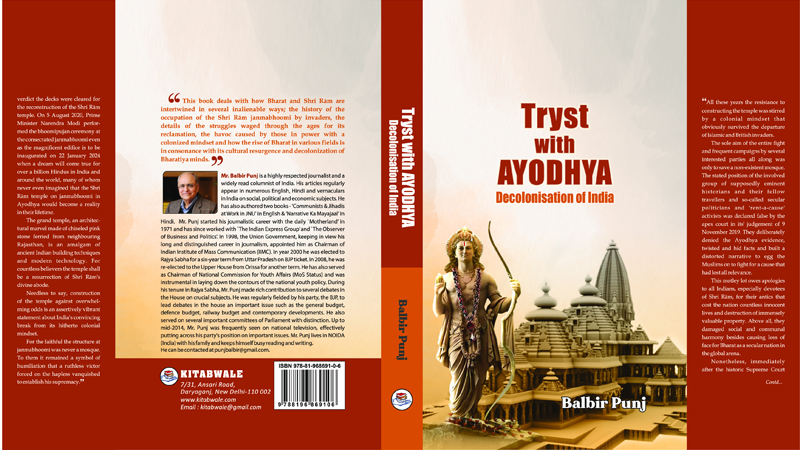 ‘Tryst with Ayodhya: Decolonisation of India’