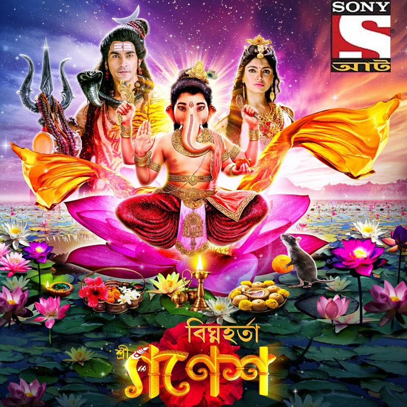 Sony Aath to premiere new show ‘Vighnaharta Ganesh’ on 25 April