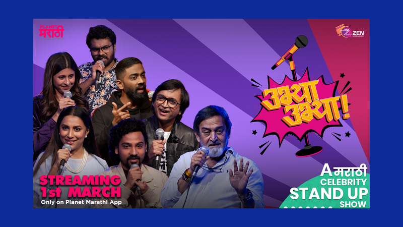 Planet Marathi OTT brings standup special ‘Ubhya Ubhya’