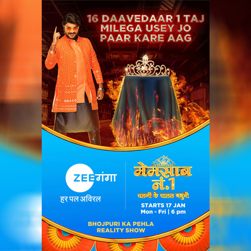 Zee Ganga announces star-studded lineup for ‘Memsaab No 1’