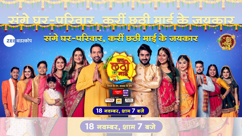 ZEE Biskope brings the Biggest Bhojpuri event on Chhath Puja