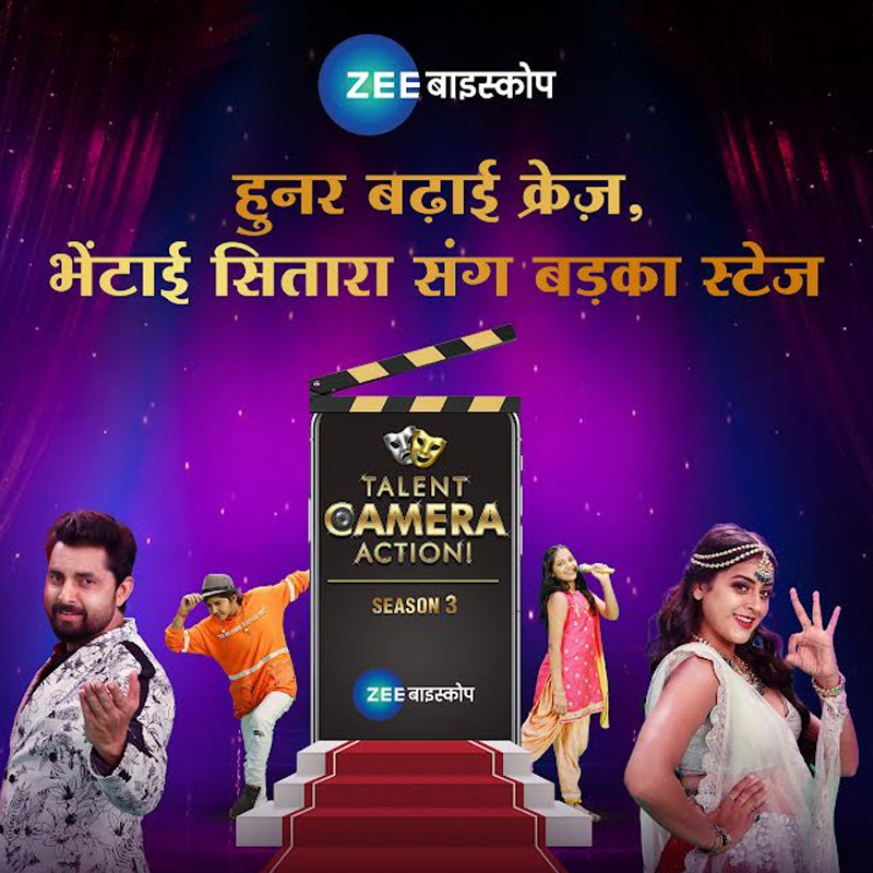 ZEE Biskope announces the third season of ‘Talent Camera Action’