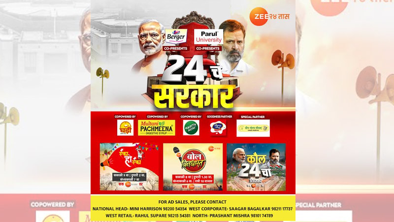 Zee 24 TAAS debuts ’24 चं Sarkar’ for comprehensive election analysis