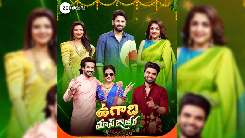 Zee Telugu’s Ugadi Mass Jathara 2025 promises grand festive extravaganza