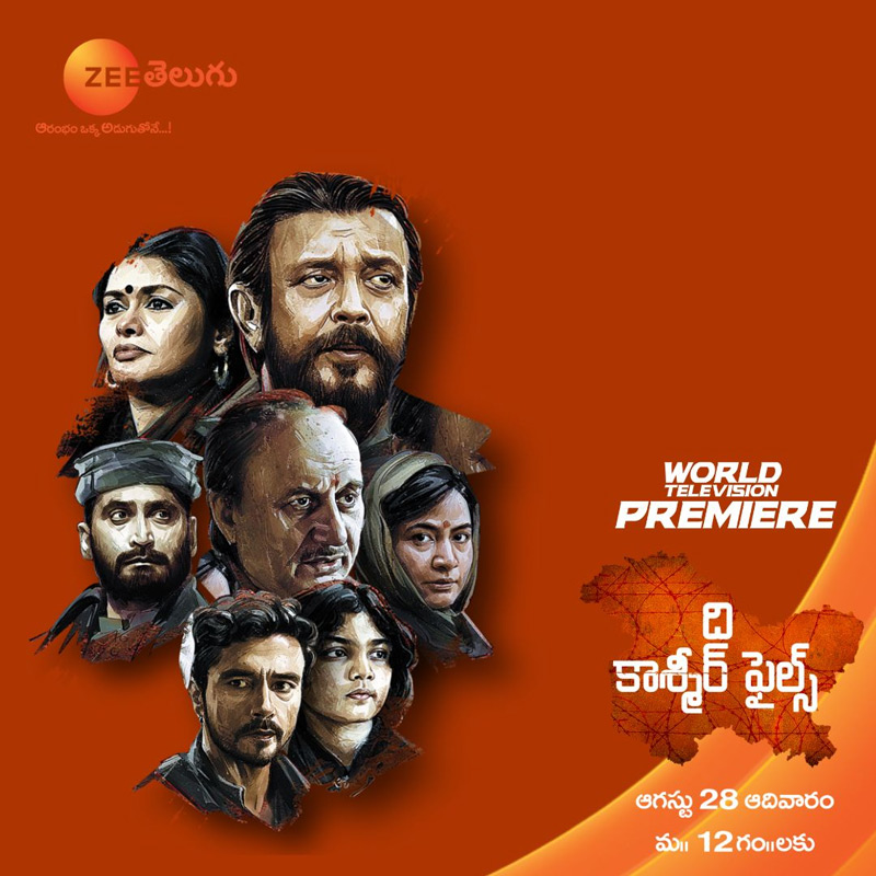 Zee Telugu is all set to premiere ‘The Kashmir Files’ on 28 August