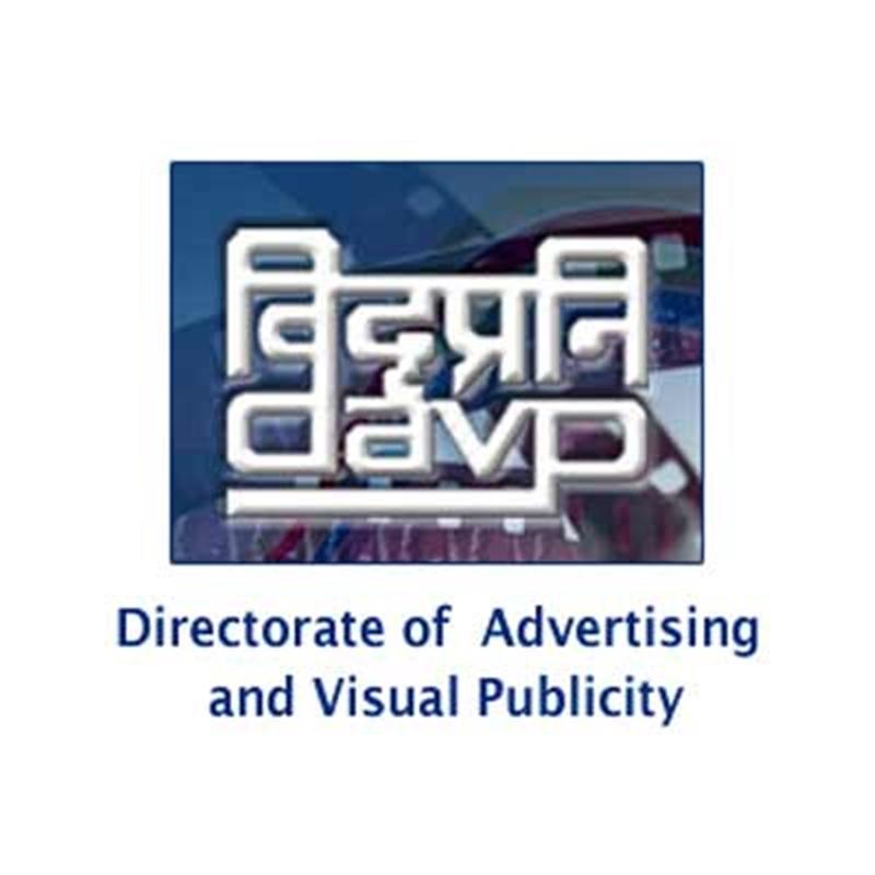 Give more funds to DAVP for empowering people: Parliamentary Committee