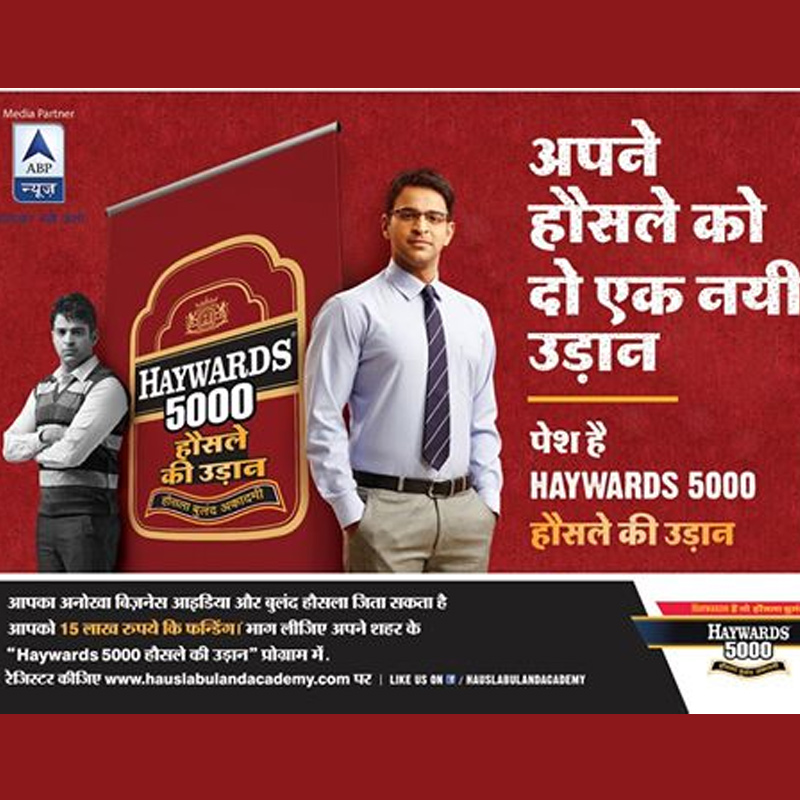 ‘Hauslay ki Udaan’: making of a successful entrepreneur under way on ABP reality show