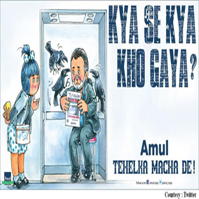 Amuls tasteless take on Tehelka