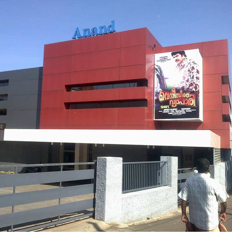 Kerala govt accords platinum grade to 15 theatres