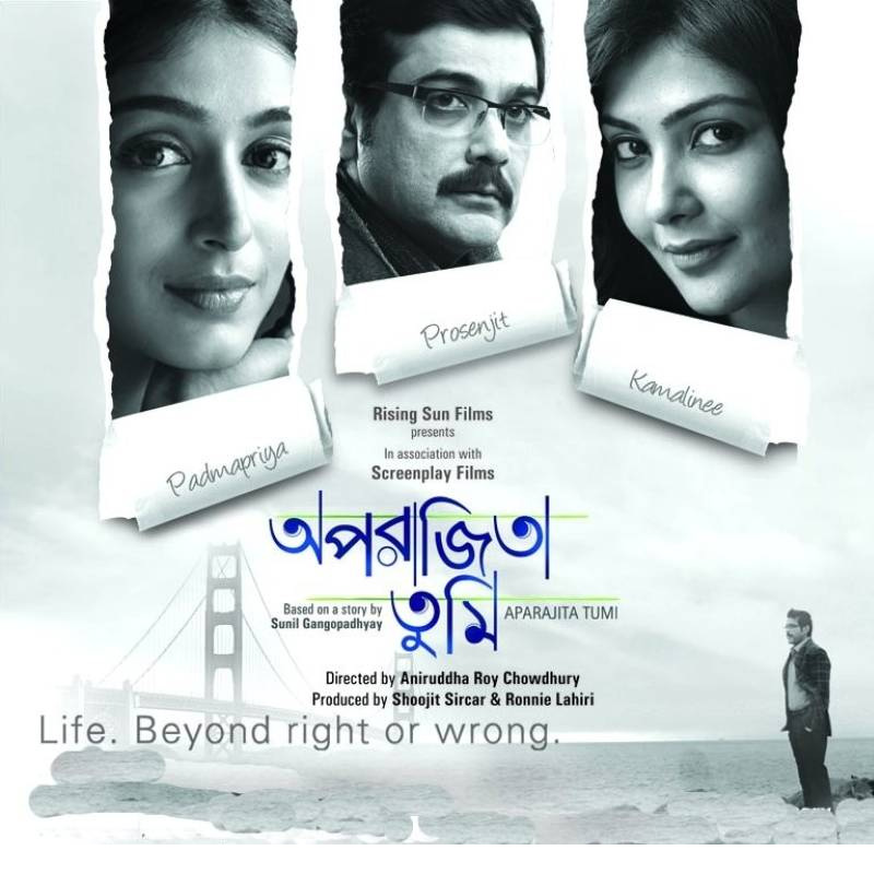 Aparajita Tumi releasing this month