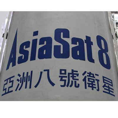 AsiaSat 8 to launch on 5 August for APAC region