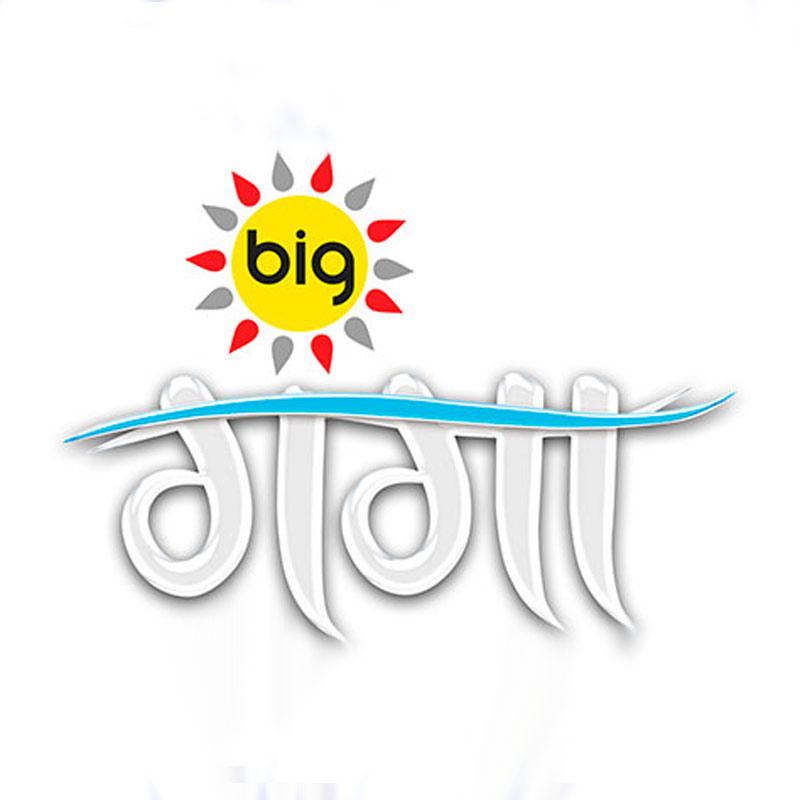 Big Ganga launches 8th season  of ‘Hindustan Ka Big Star’