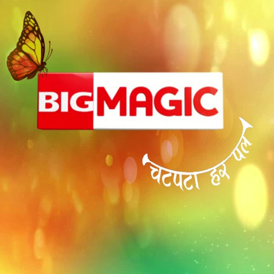 Big Magic dons a fresh new look