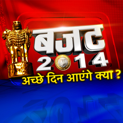 IBN7 presents ‘Ache Din Aayenge Kya?’